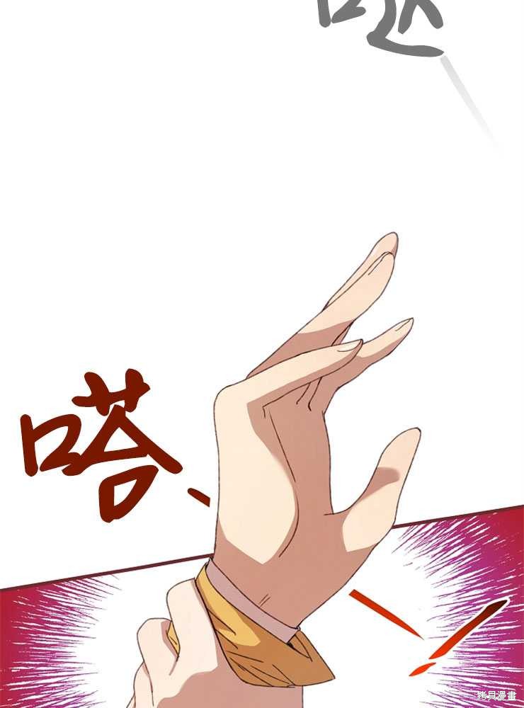 第07话88
