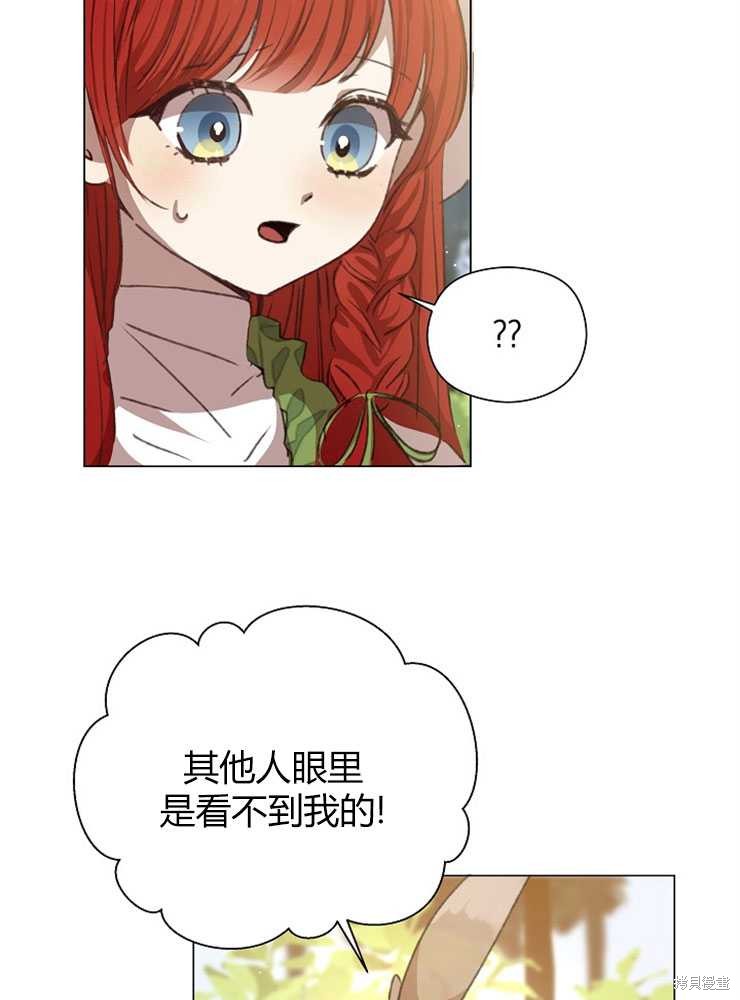 第05话81