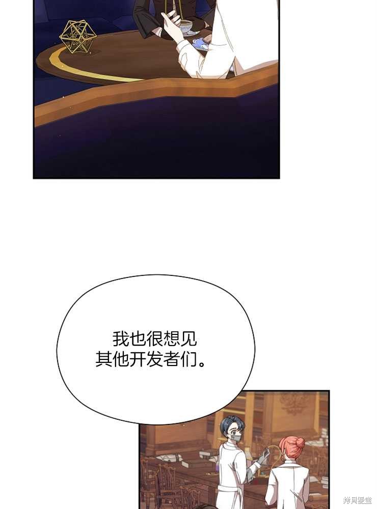 第18话2