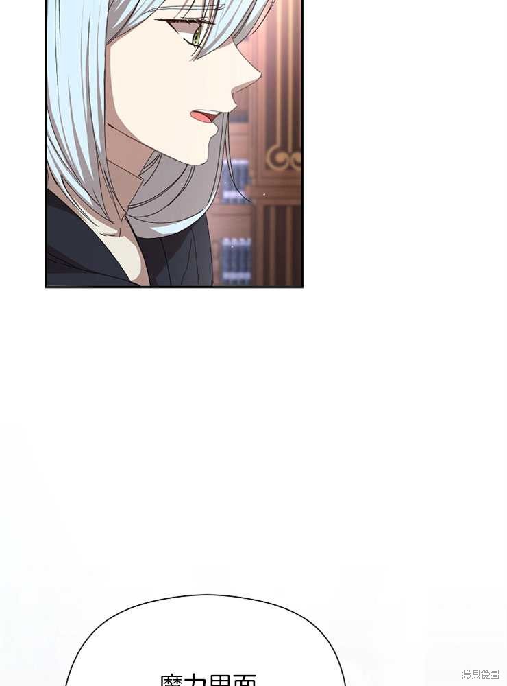 第17话81