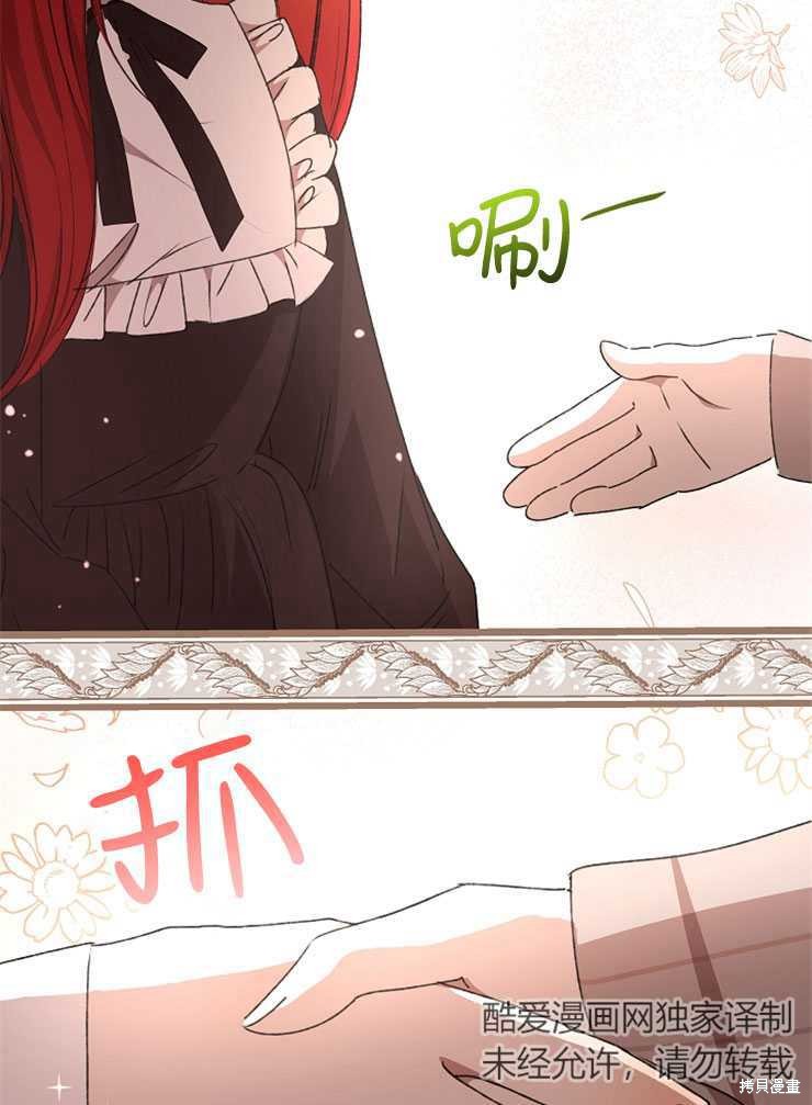 第08话86