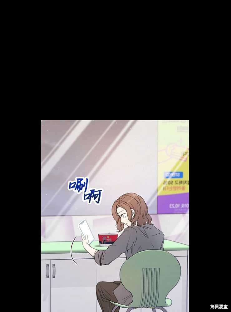 第02话12