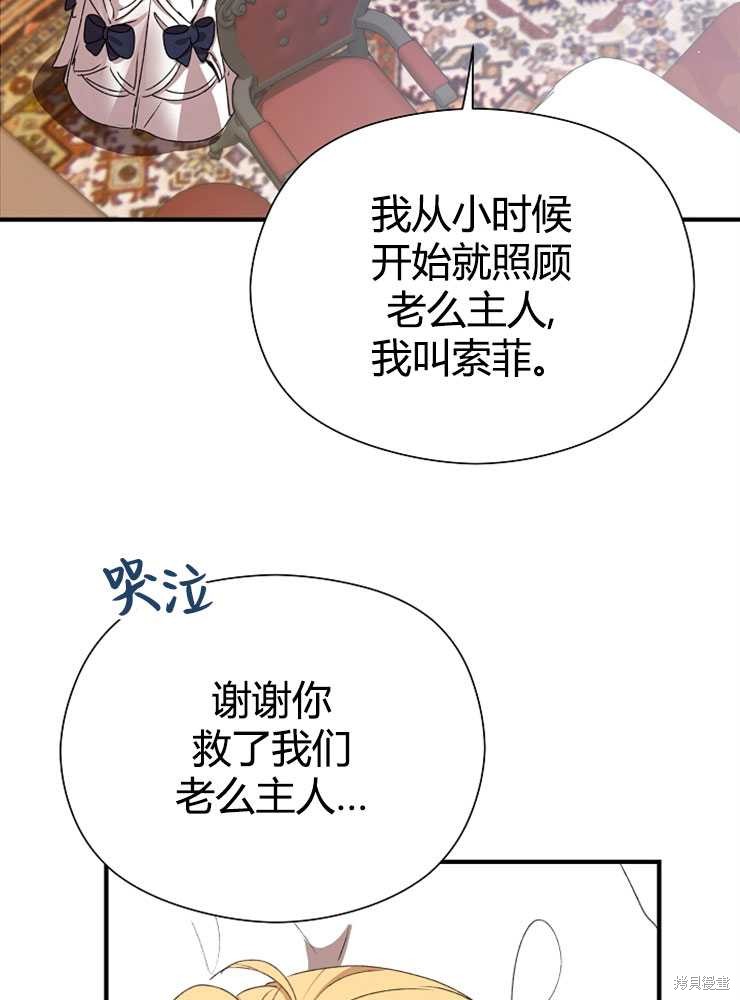 第03话100