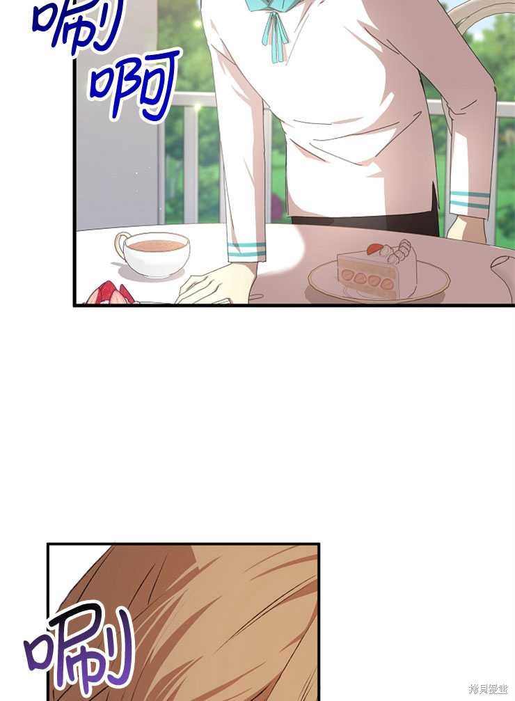 第08话21