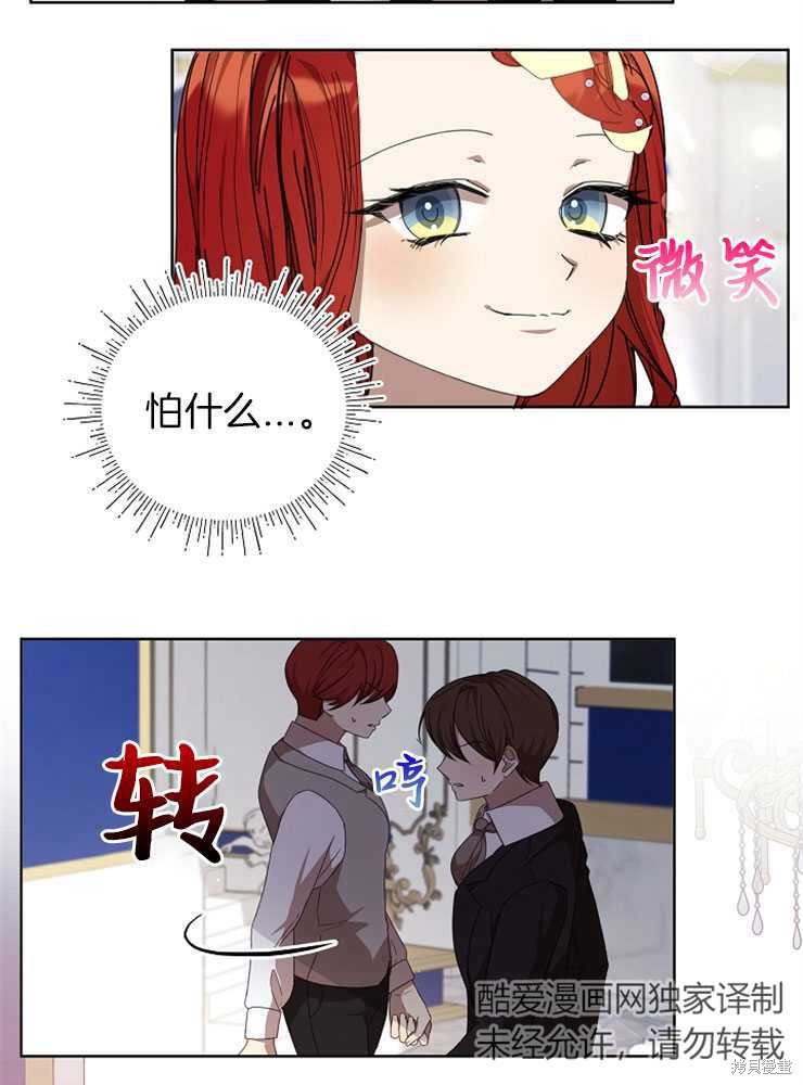 第21话27