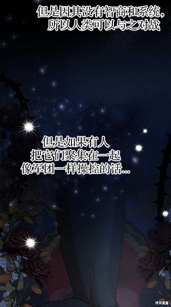 第37话66