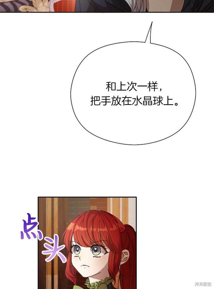 第17话19