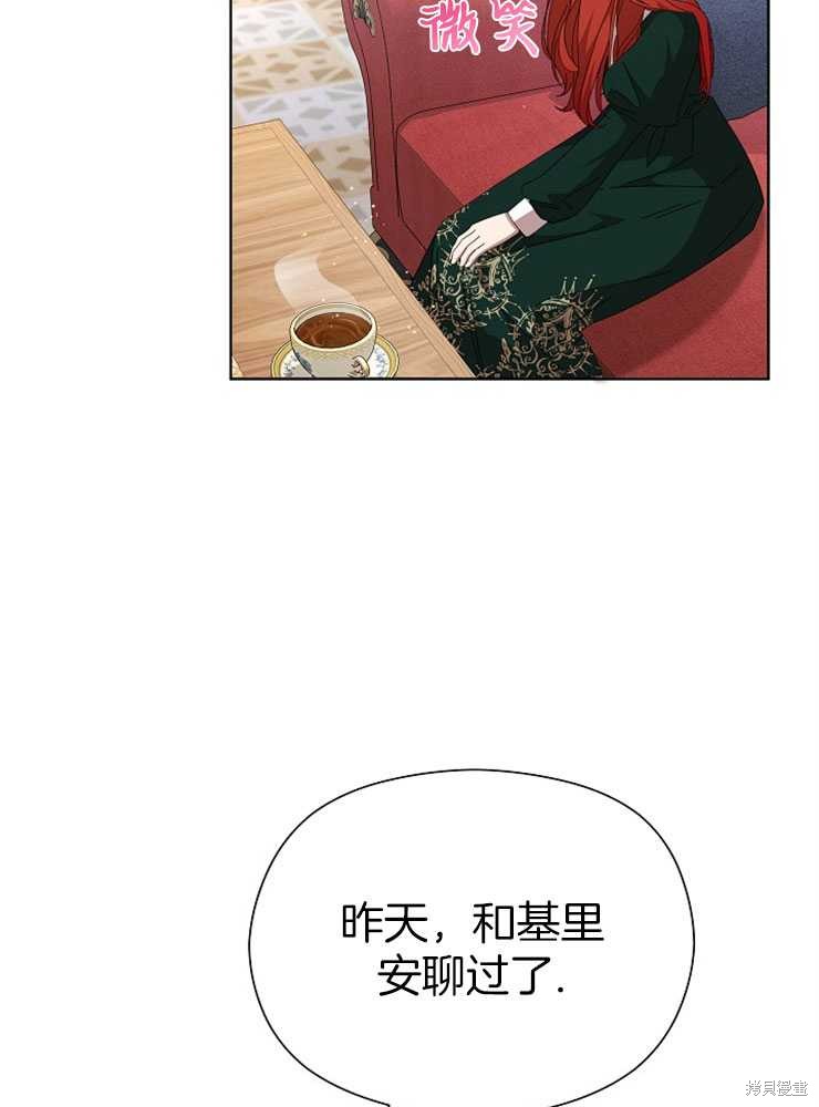 第24话5