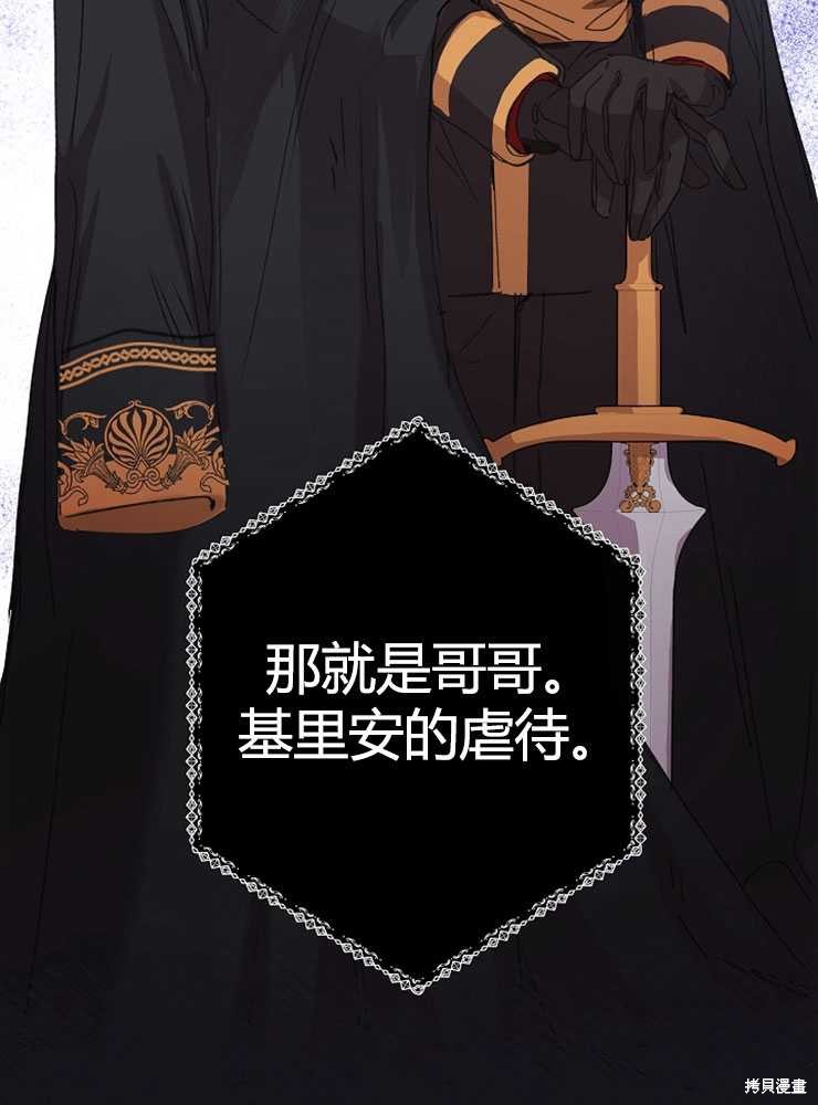 第03话14