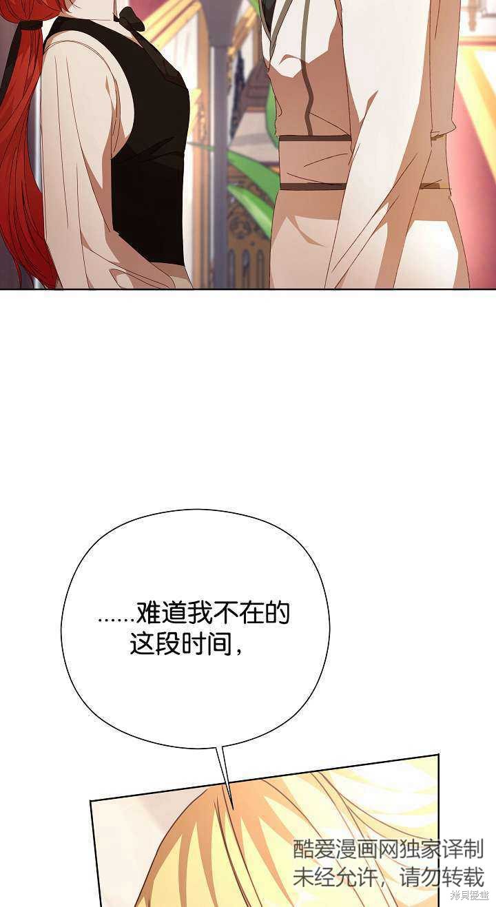 第34话31