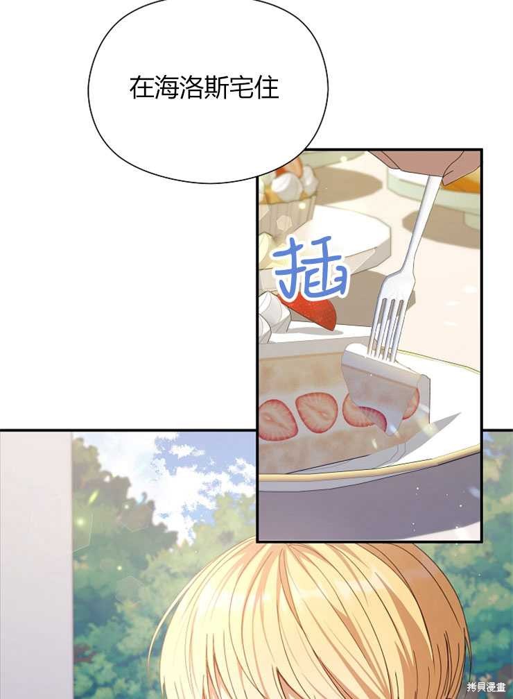 第08话12