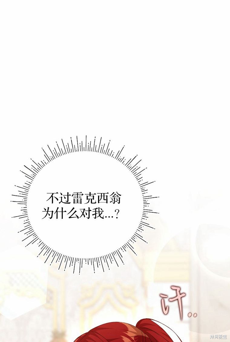 第32话29