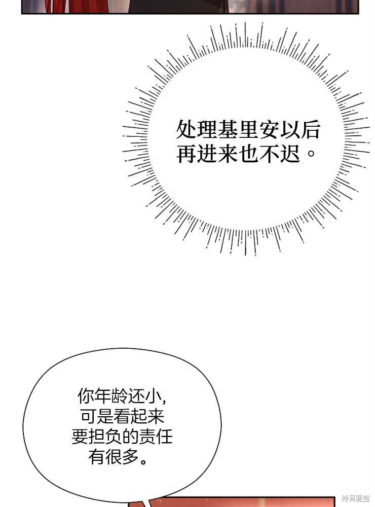 第18话55