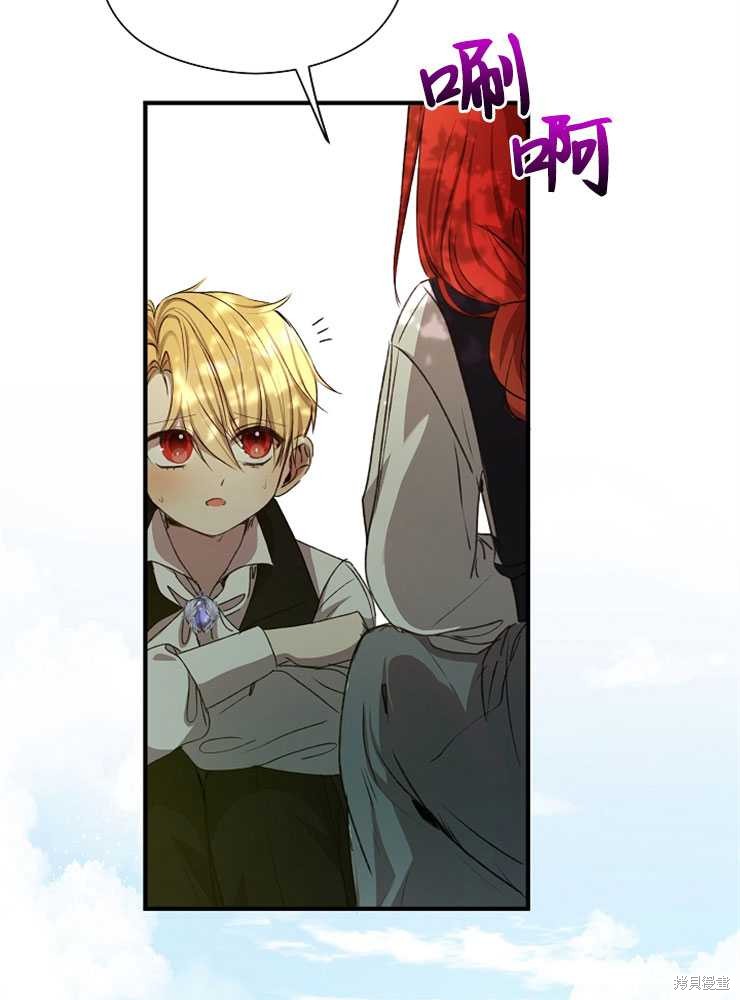 第03话55