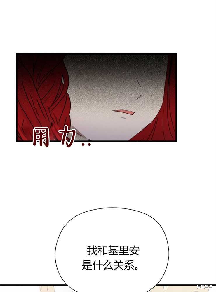 第07话8