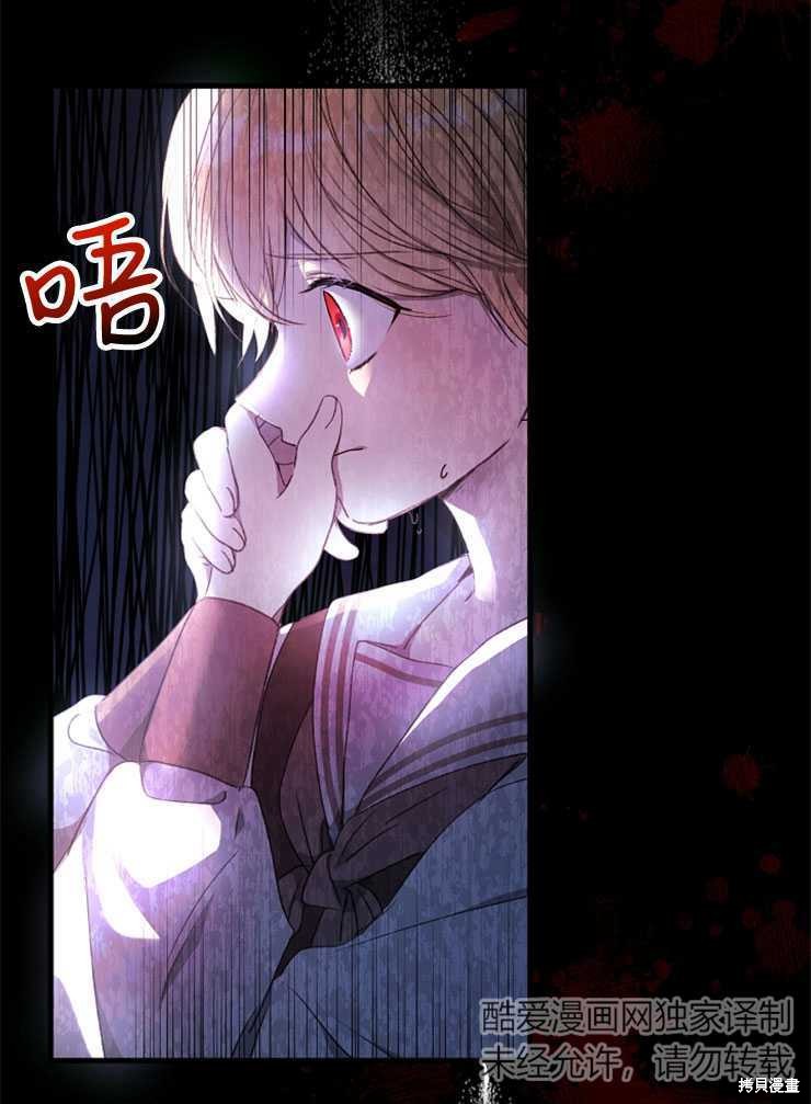 第06话28