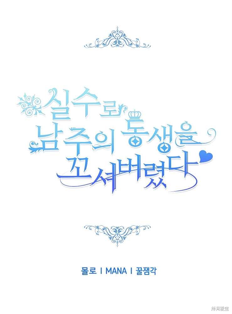 第18话0