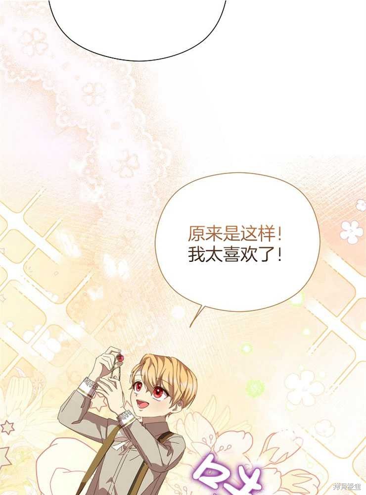 第25话23