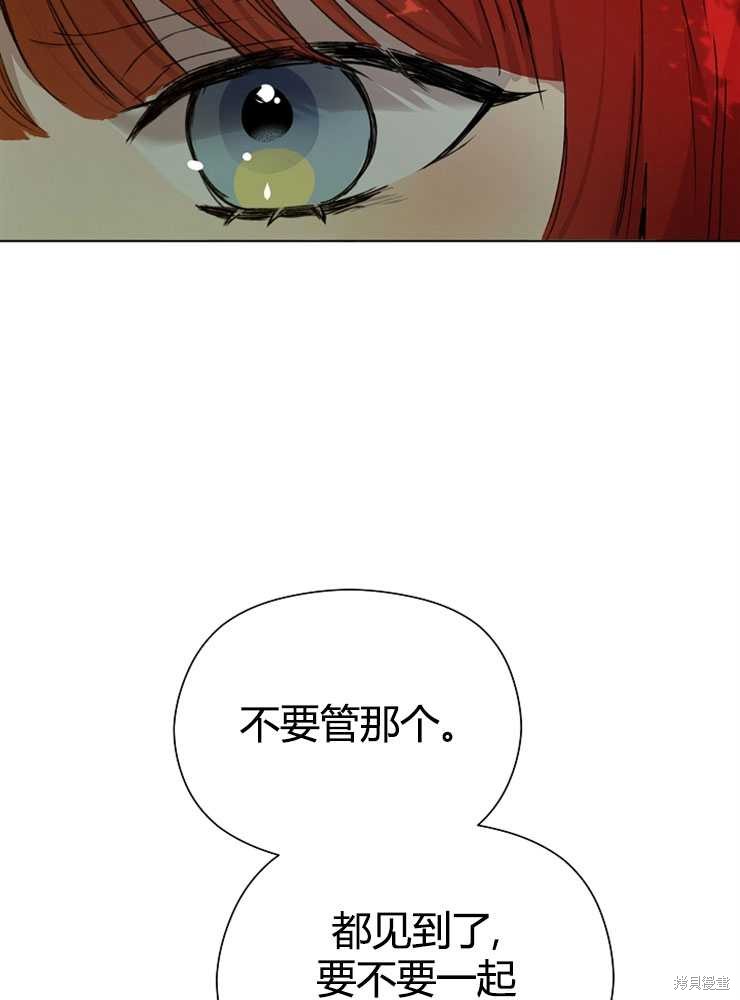 第03话44