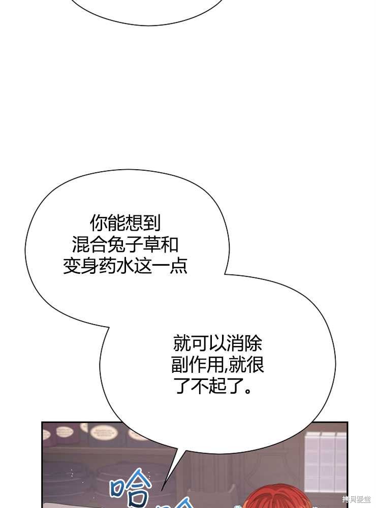 第14话73