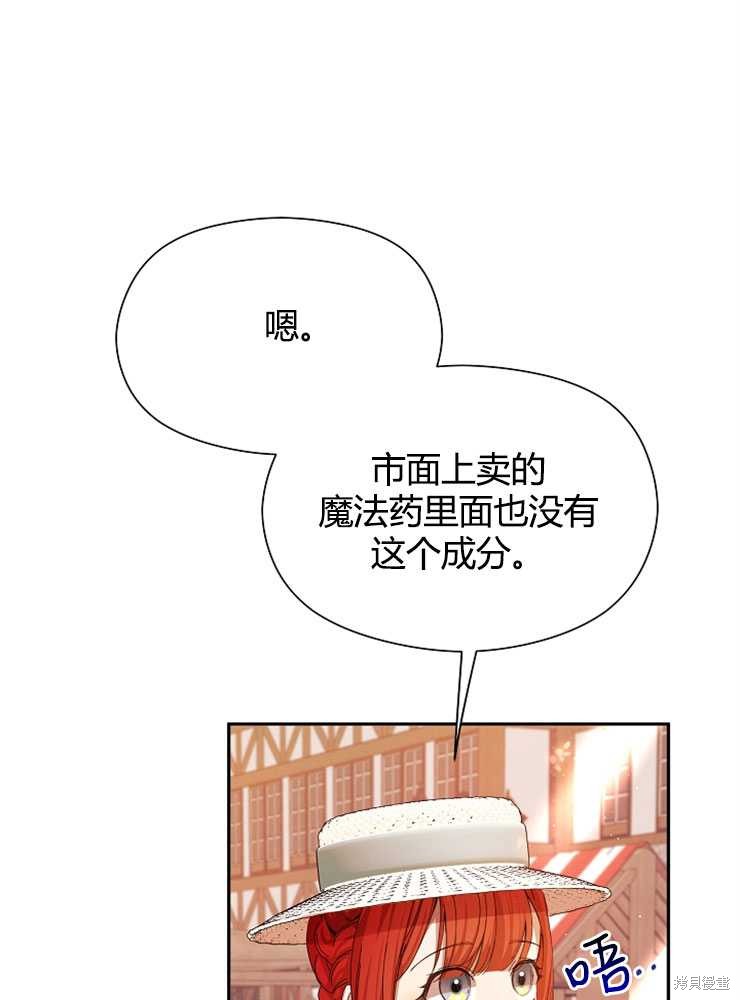 第14话41