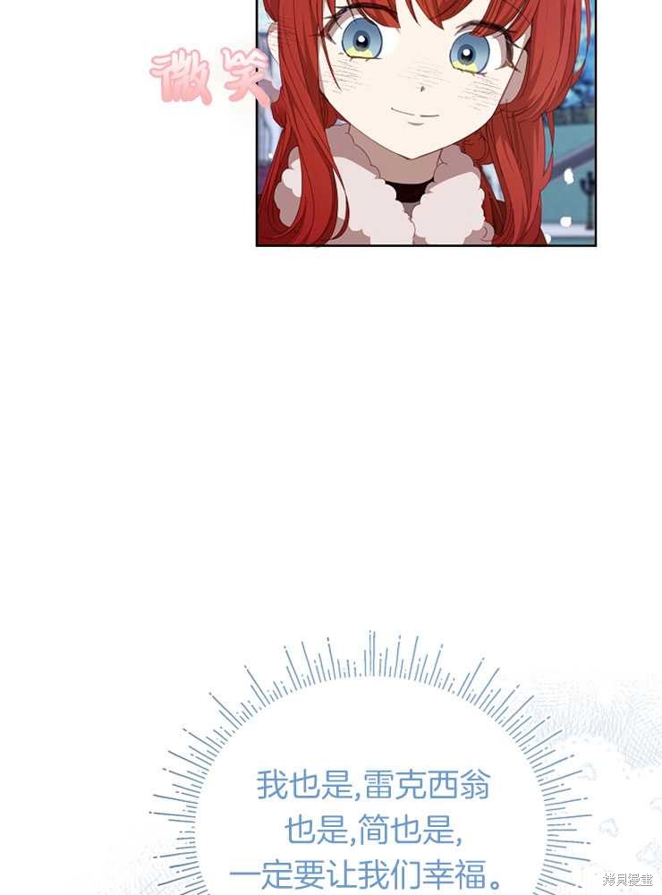 第21话53