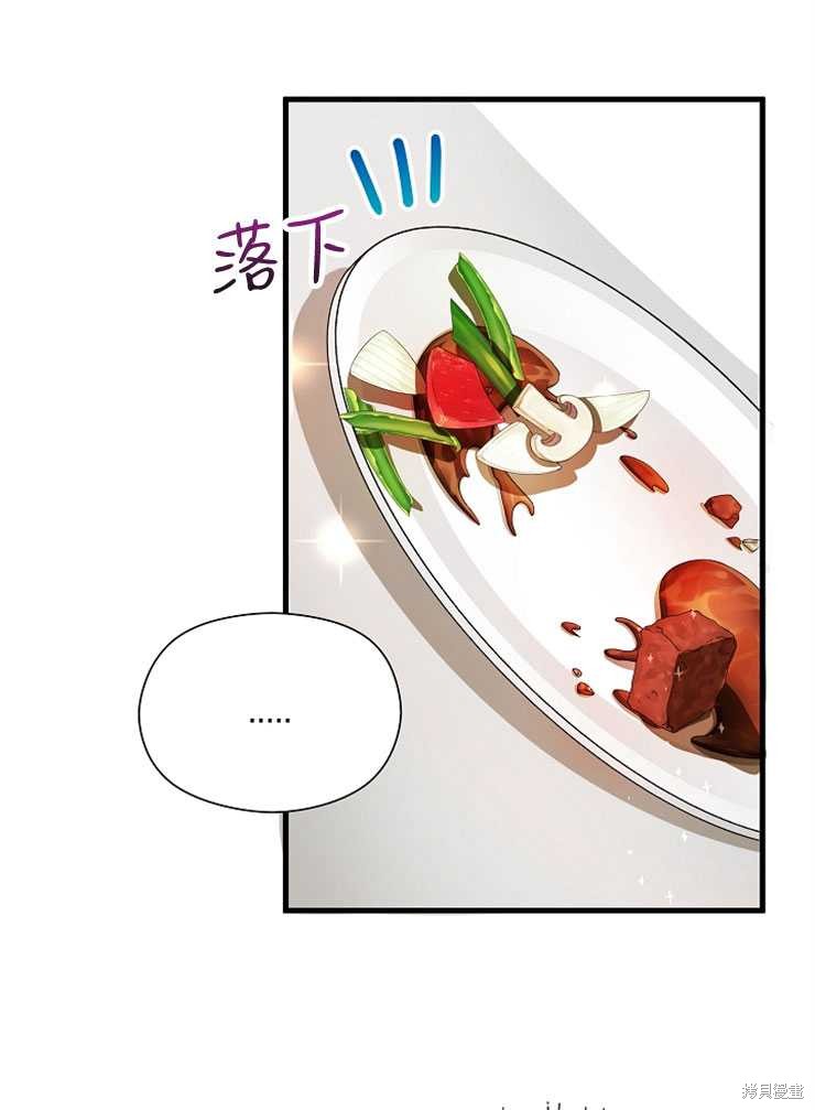 第06话71