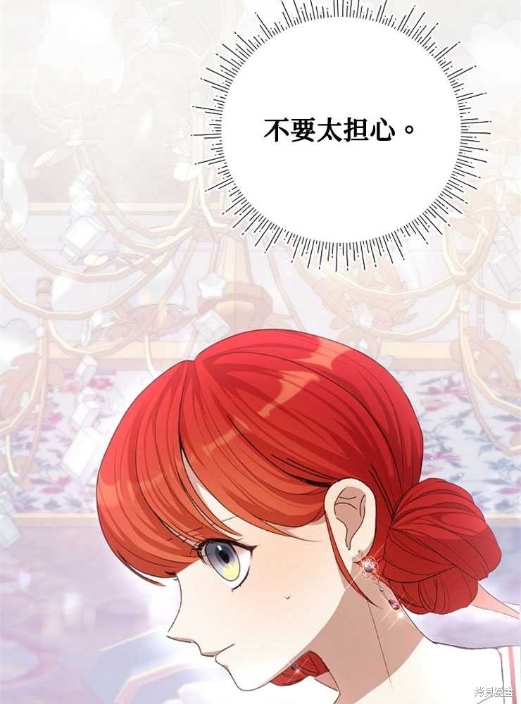 第09话133