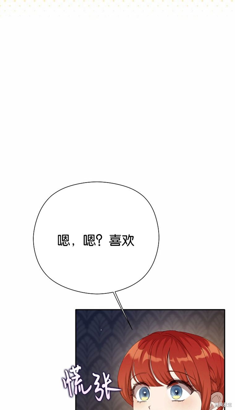 第32话59