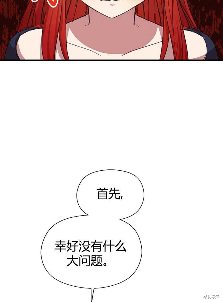 第03话94