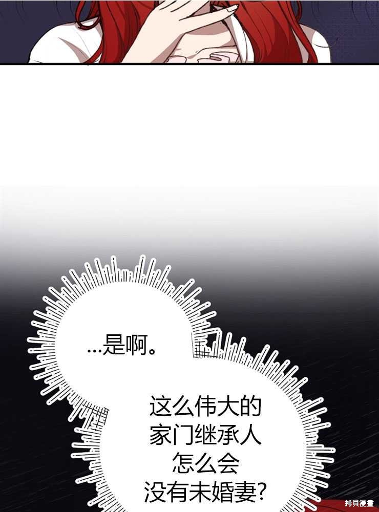 第02话92
