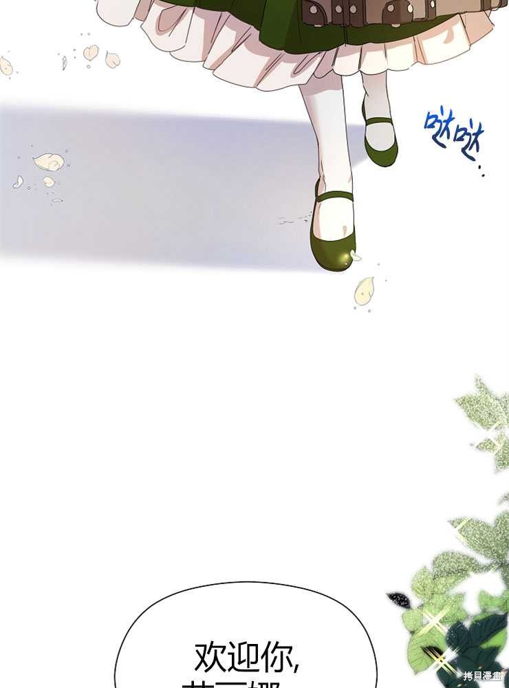 第01话6