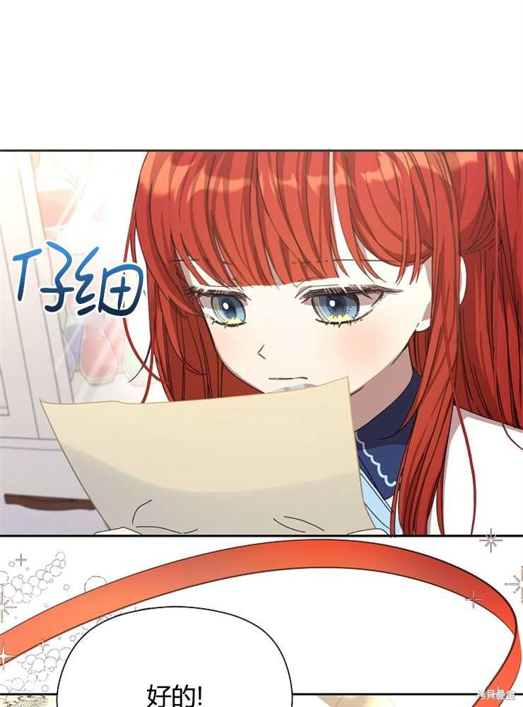 第14话106
