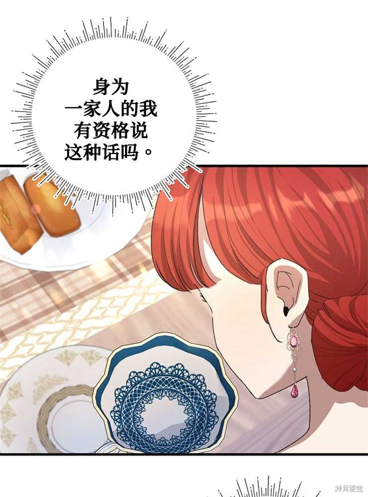 第09话100