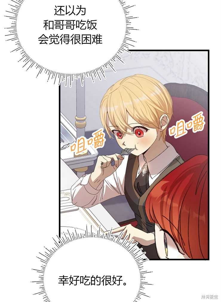 第06话69