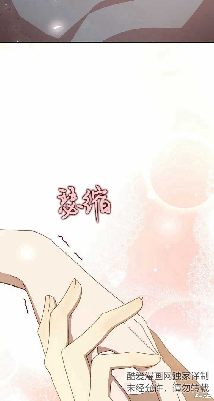 第33话3