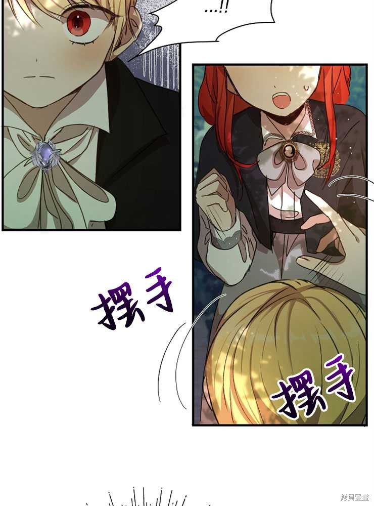 第03话52