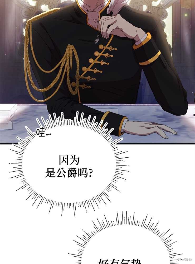 第01话64