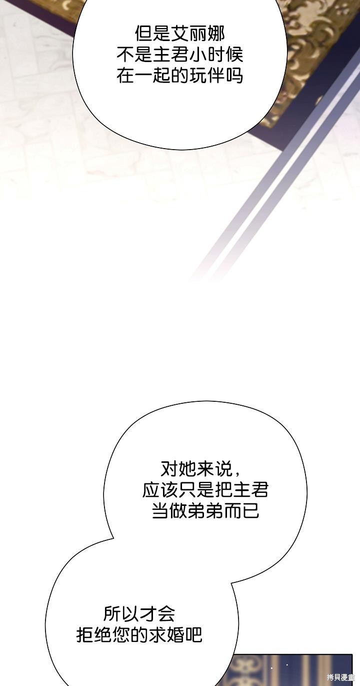 第35话18