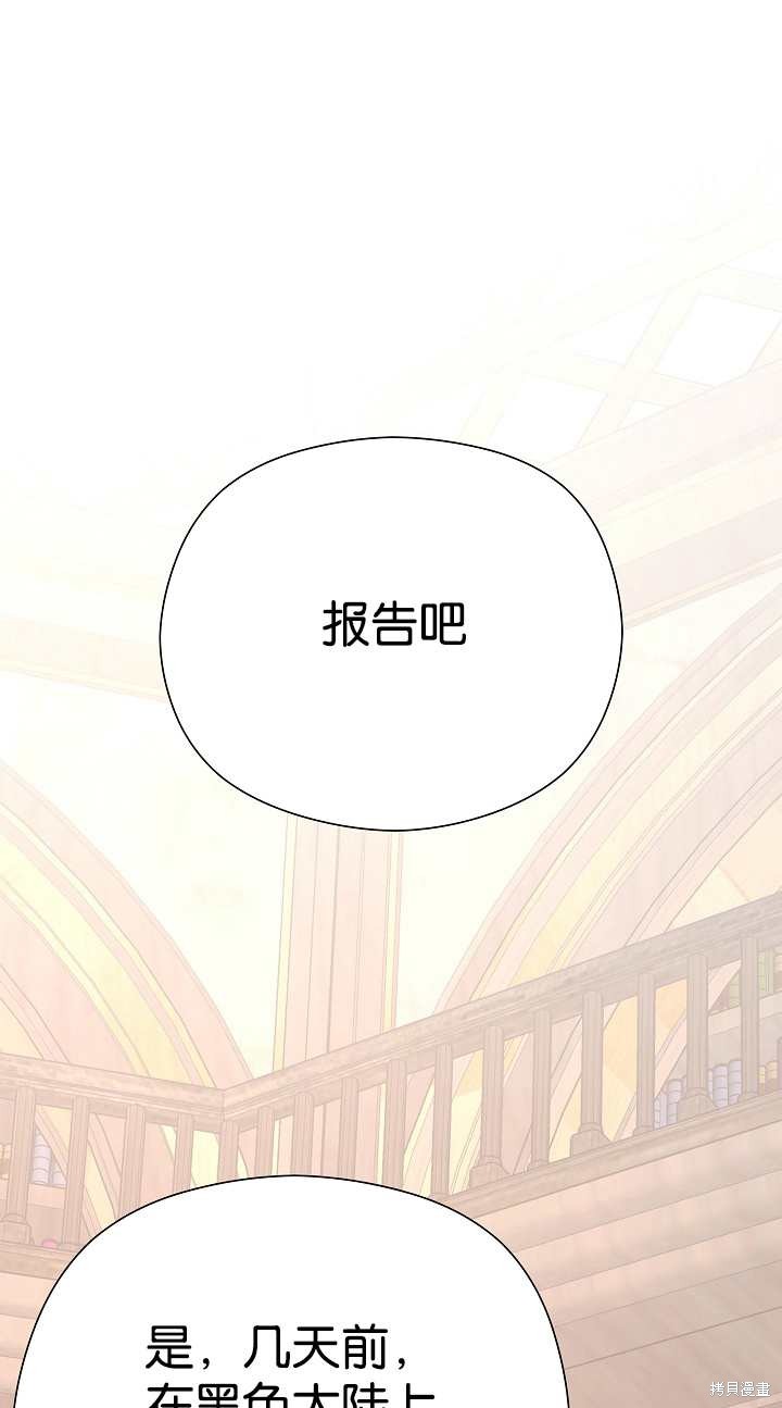 第37话58