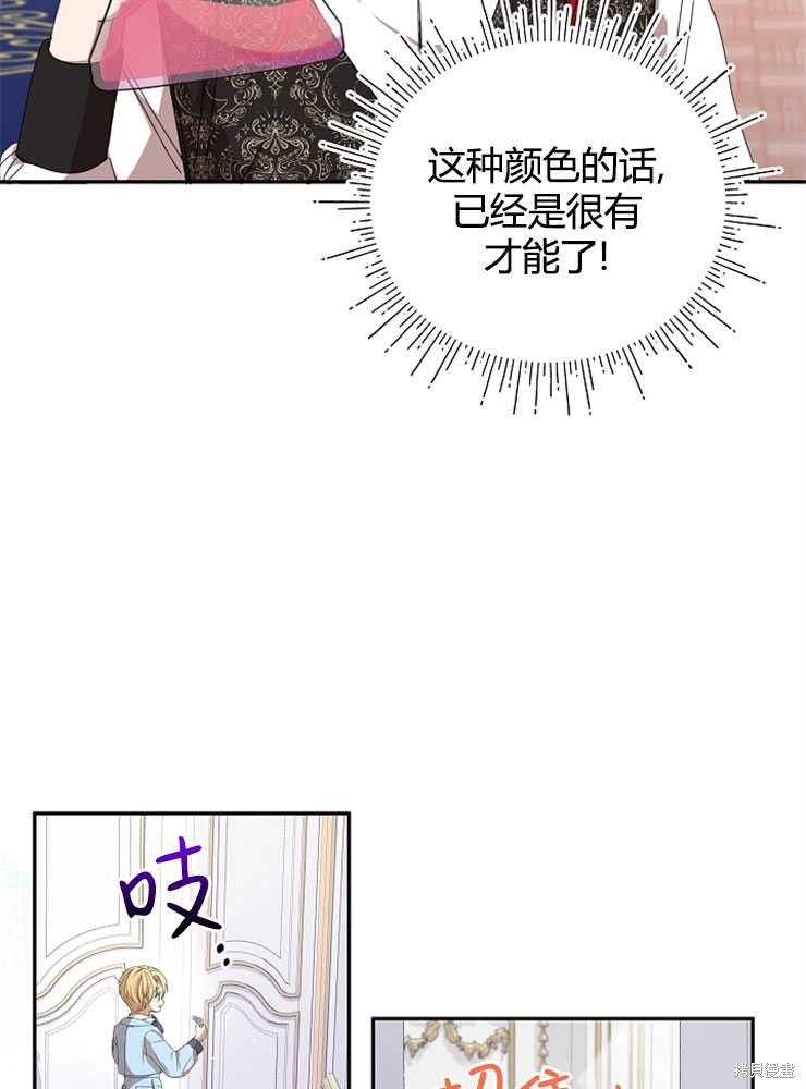 第14话60