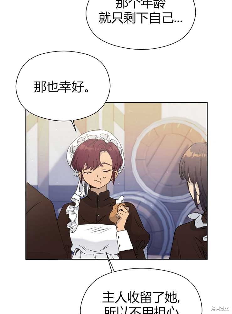 第01话28