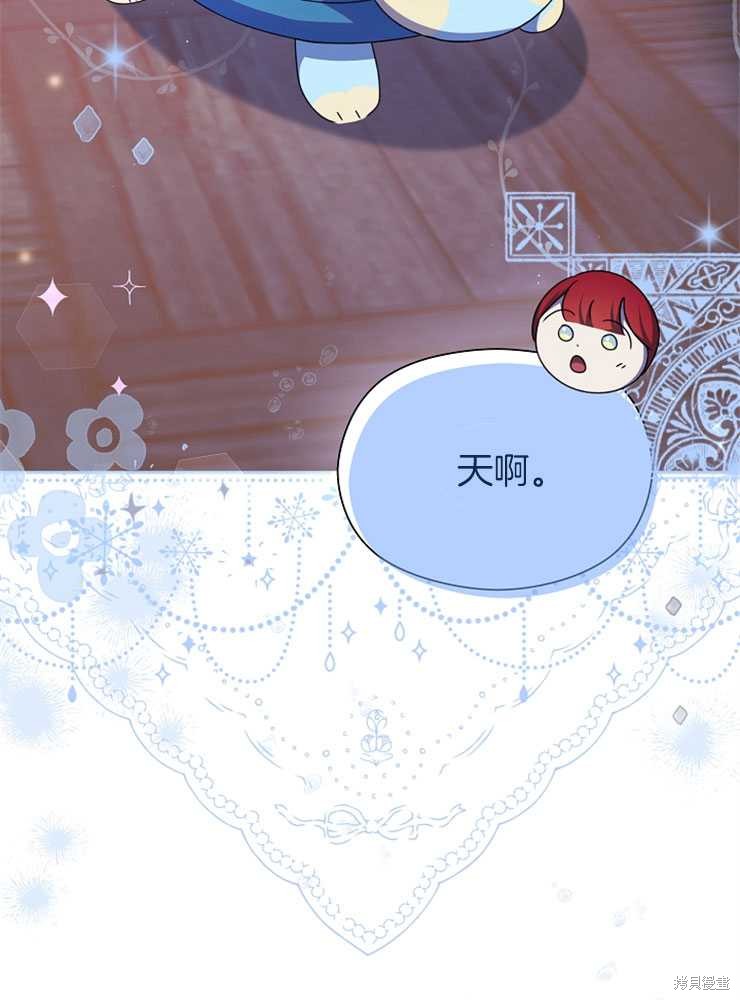 第21话97