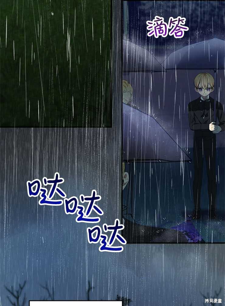 第10话13