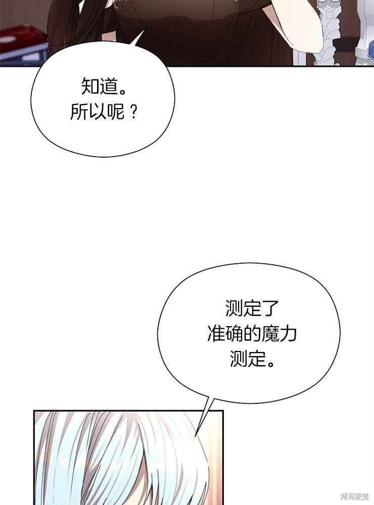 第17话80