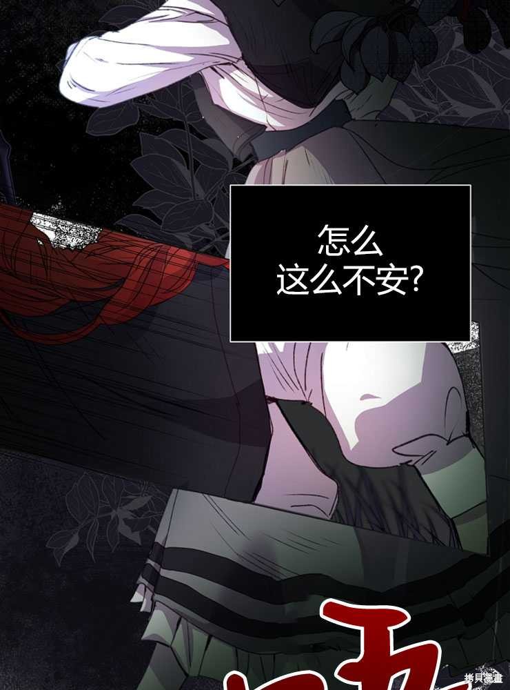 第02话170