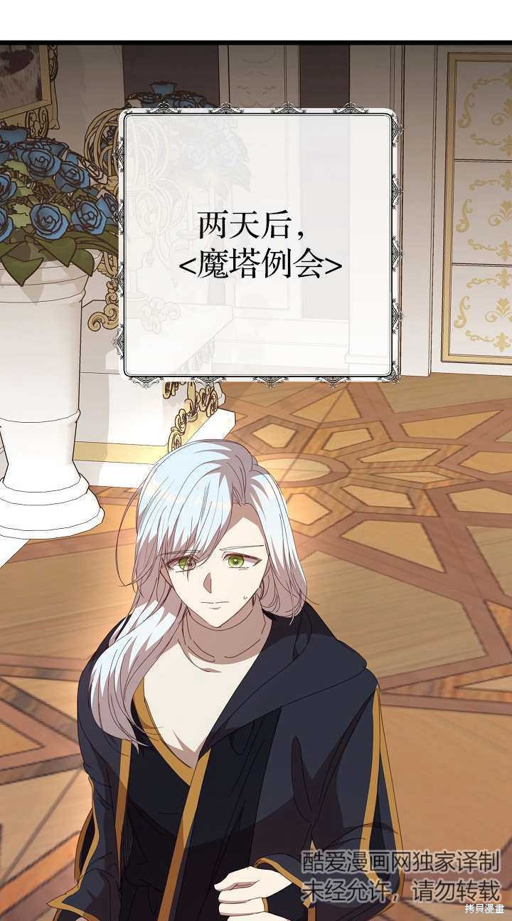 第37话48