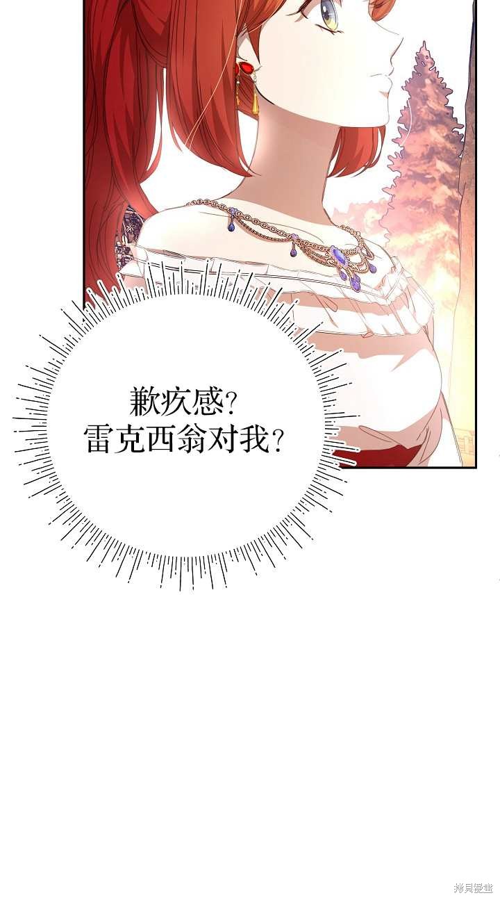 第37话28