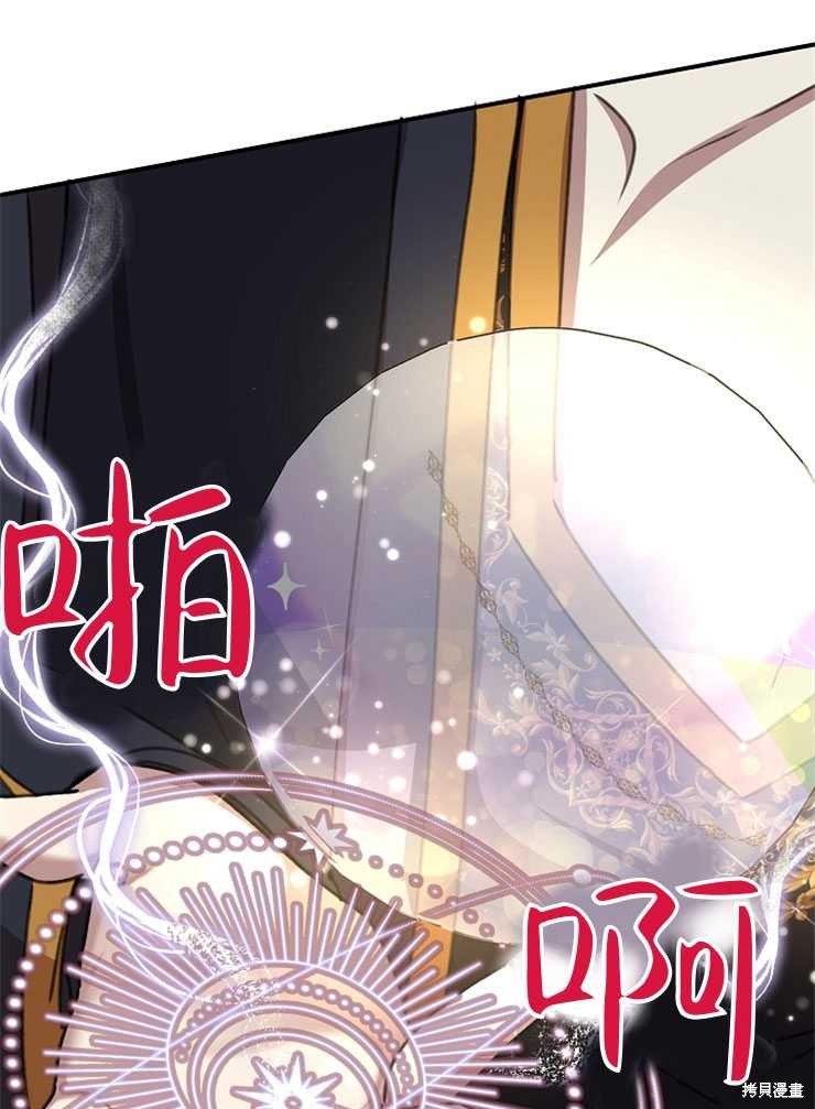第11话107