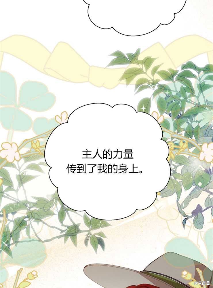 第04话111